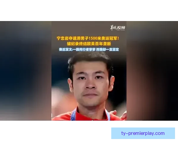 宁忠岩终结欧美百年垄断震撼世界