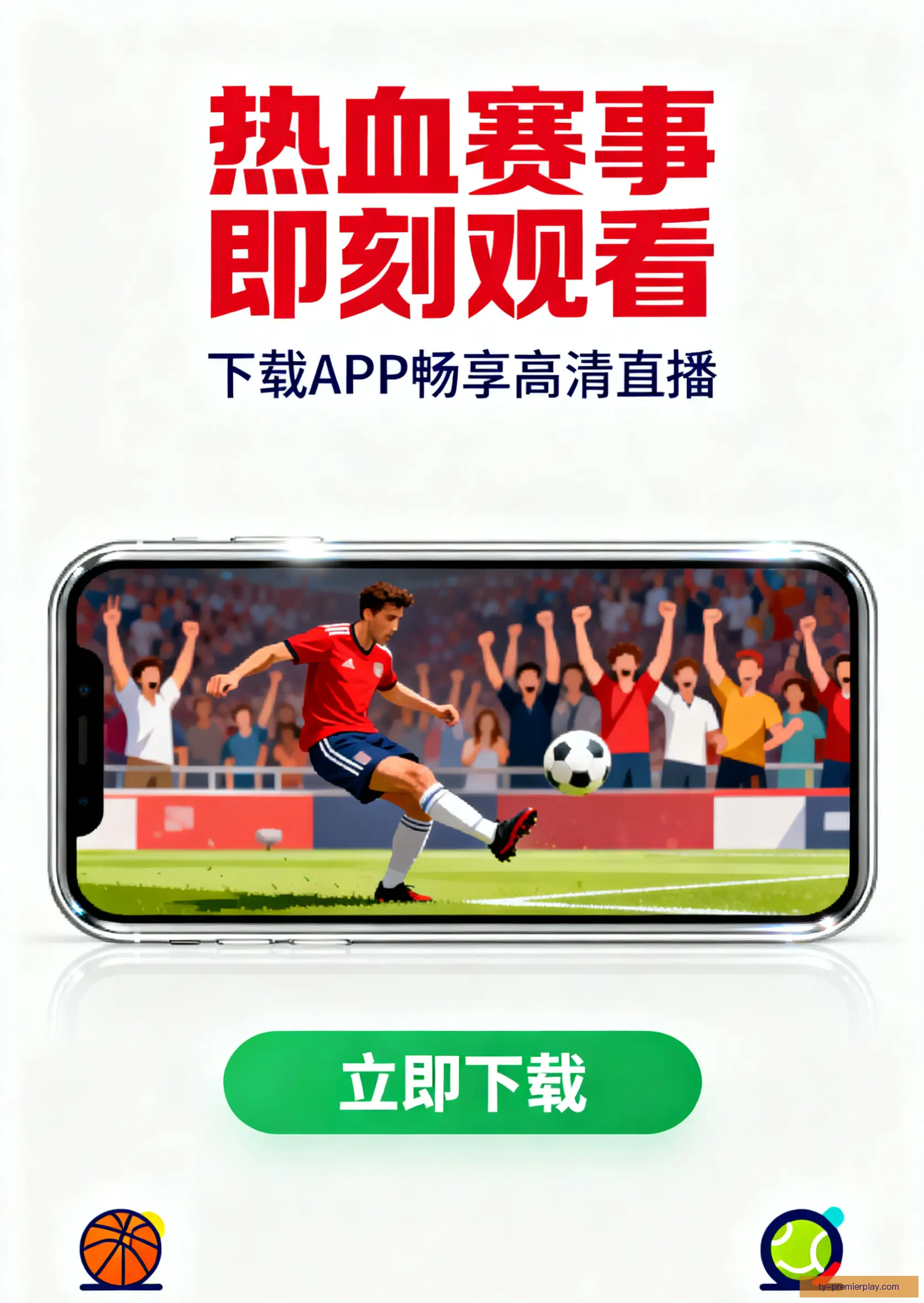 安卓最新版下载